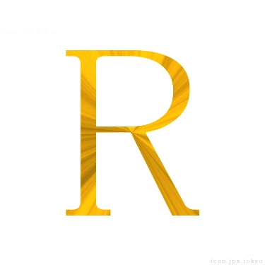 R のアイコン 漢字 Rの日本語
