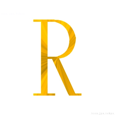 R のアイコン 漢字 Rの日本語